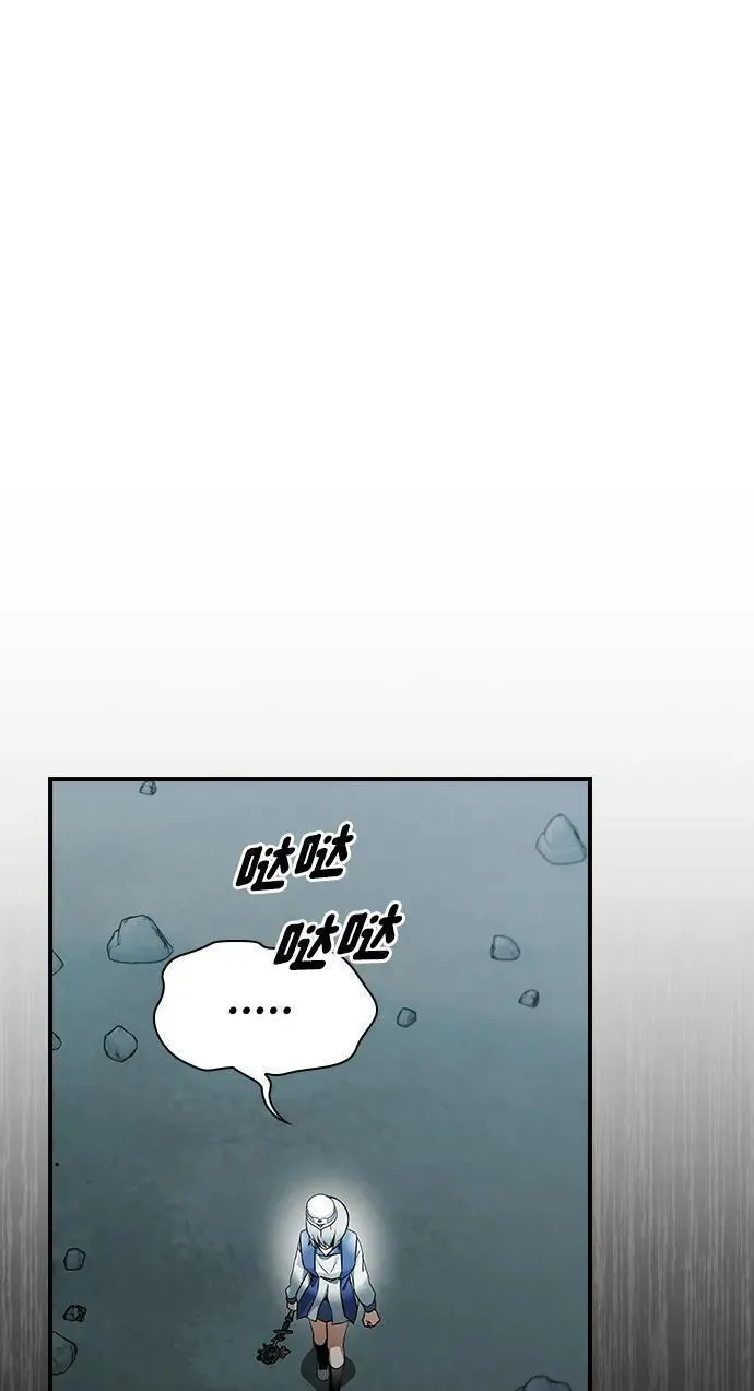 BE结局创造者漫画,第9话70图