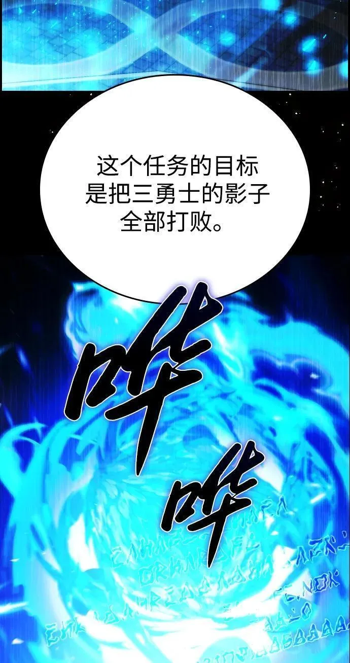 BE结局创造者漫画,第19话44图