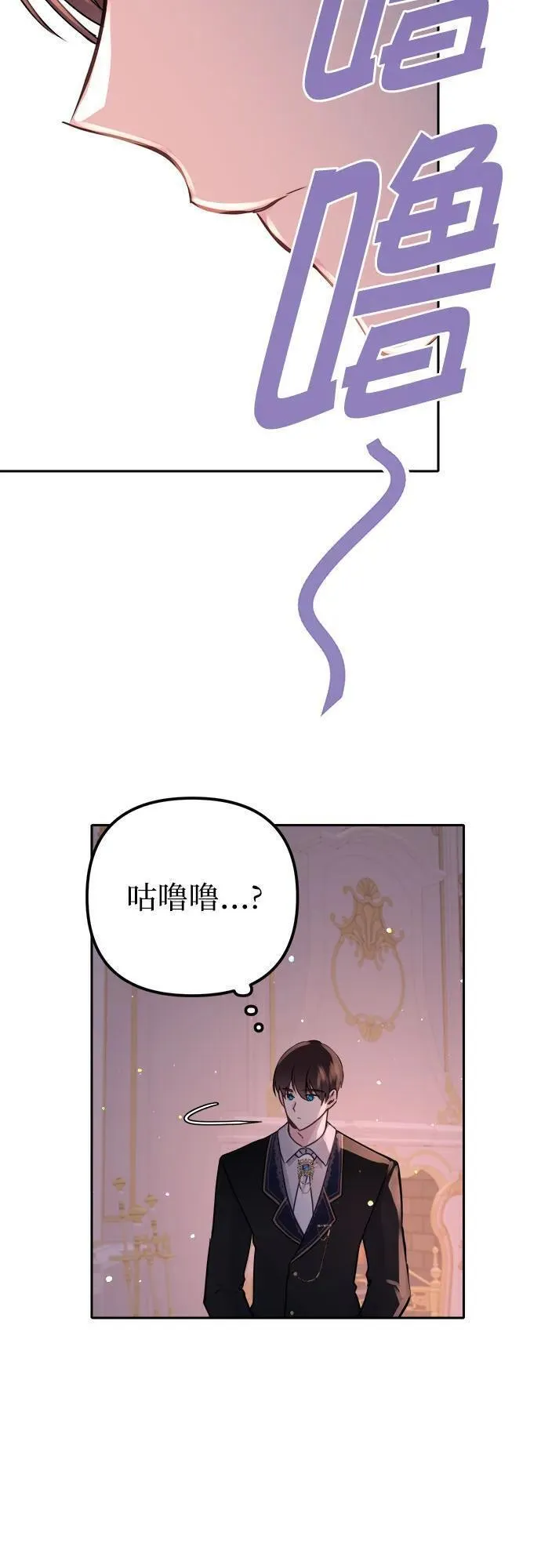 备受宠爱的婚后生活漫画,第7话37图