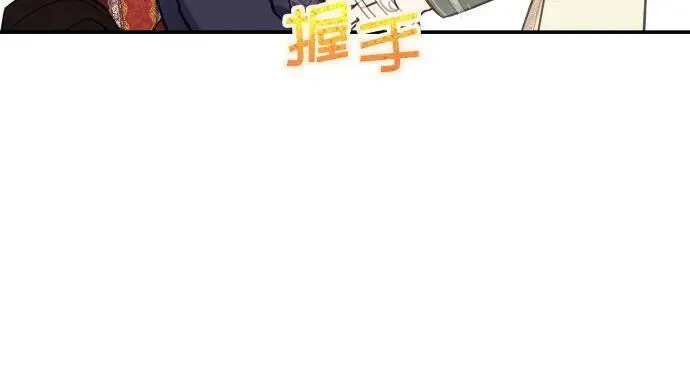 备受宠爱的婚后生活漫画,第23话7图