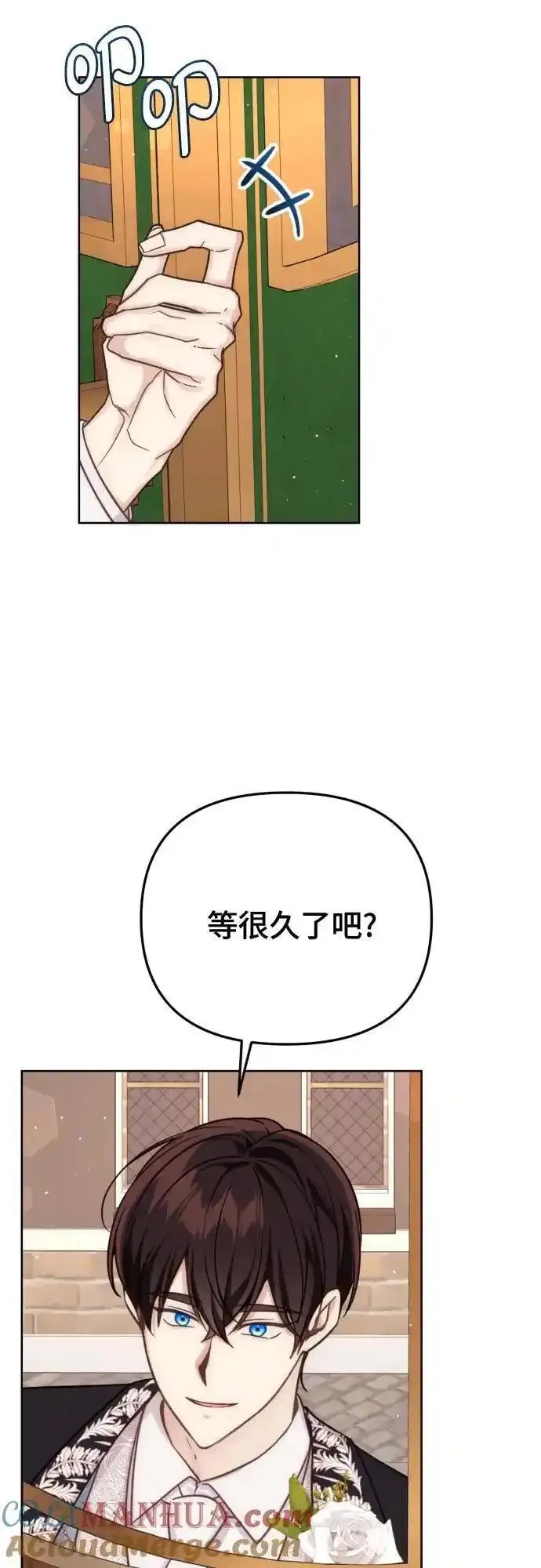 备受宠爱的婚后生活漫画,第33话49图