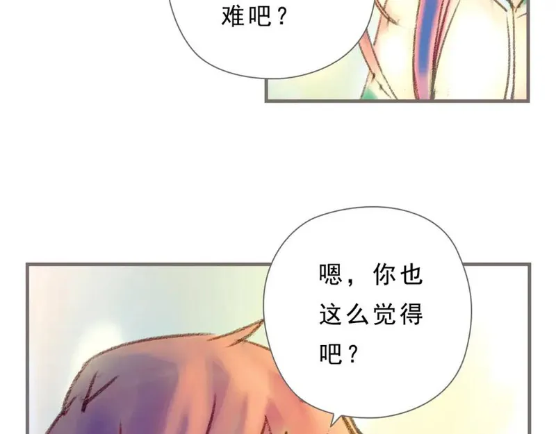 昨日青空尤长靖漫画,第2话 被惊醒的青春（下）44图