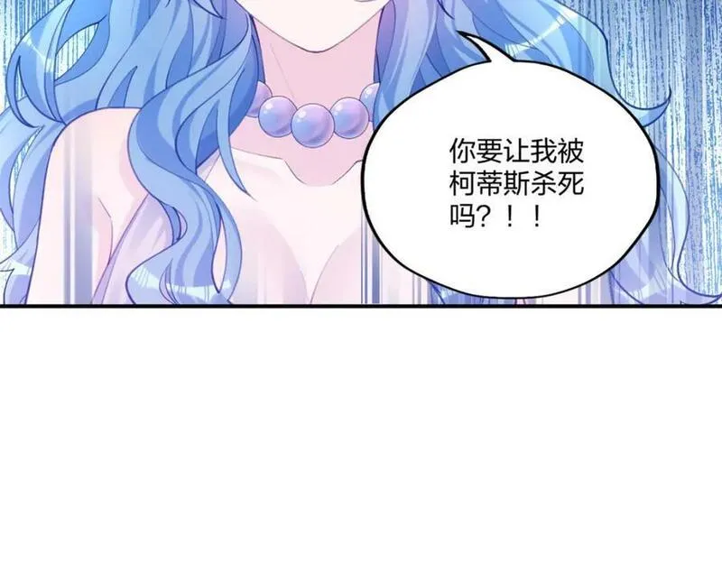 悠哉兽世种种田生生崽结局免费漫画漫画,482102图