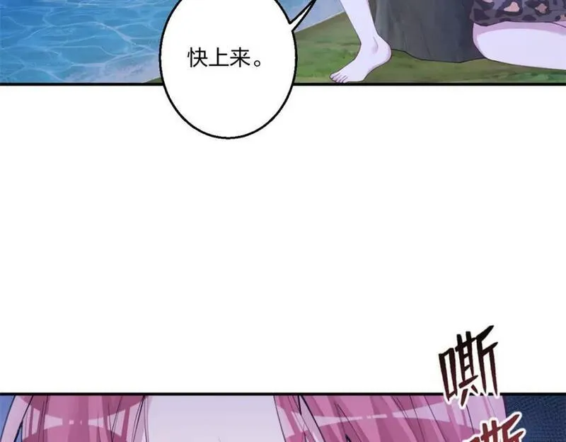 悠哉兽世种种田生生崽结局免费漫画漫画,48271图