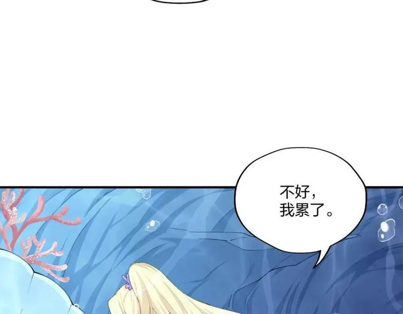 悠哉兽世种种田生生崽结局免费漫画漫画,482107图