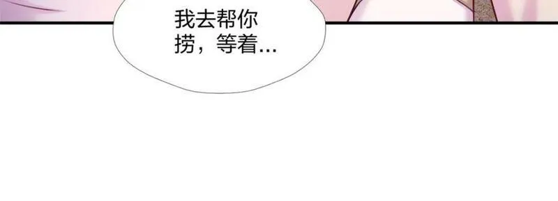 悠哉兽世种种田生生崽漫画下拉式免费漫画,48255图