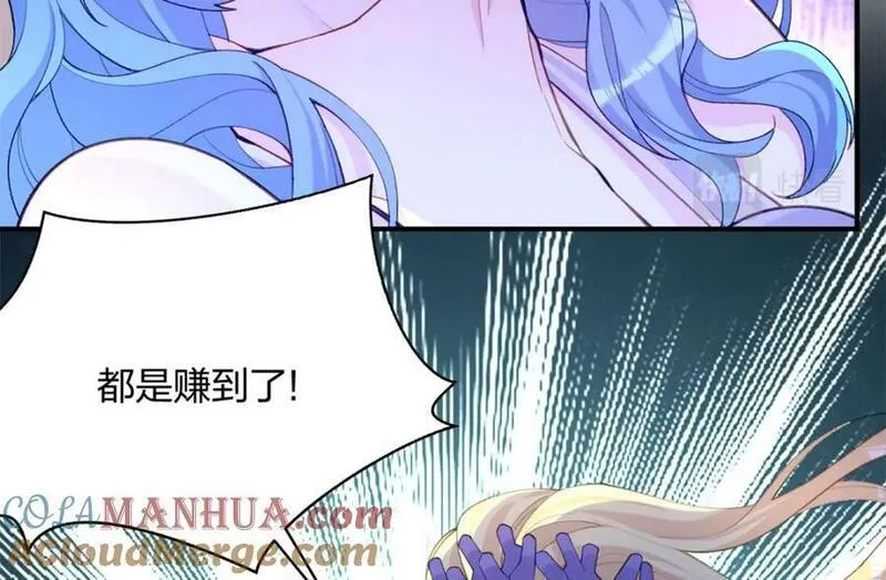 悠哉兽世种种田生生崽漫画下拉式免费漫画,482113图