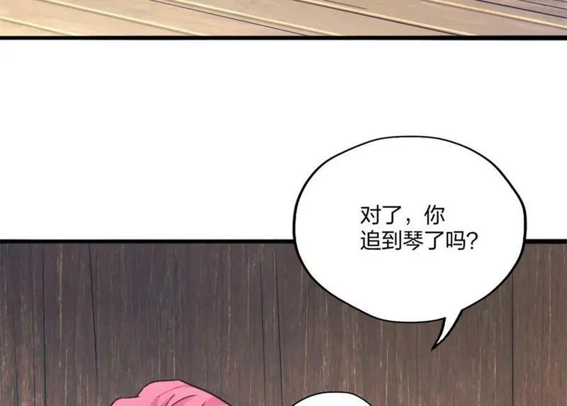 悠哉兽世种种田生生崽结局免费漫画漫画,483131图