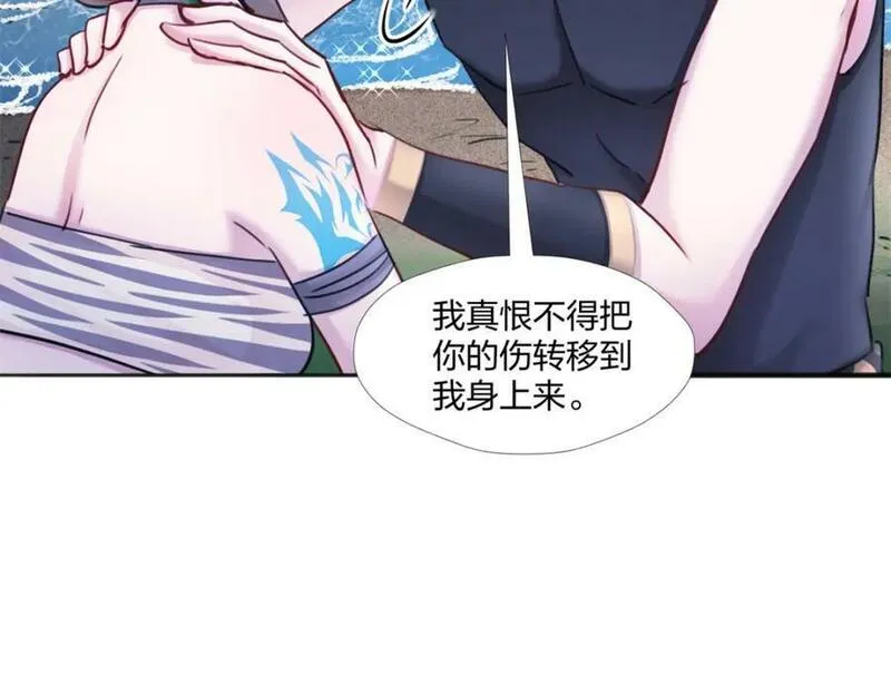 悠哉兽世漫画漫画,48352图