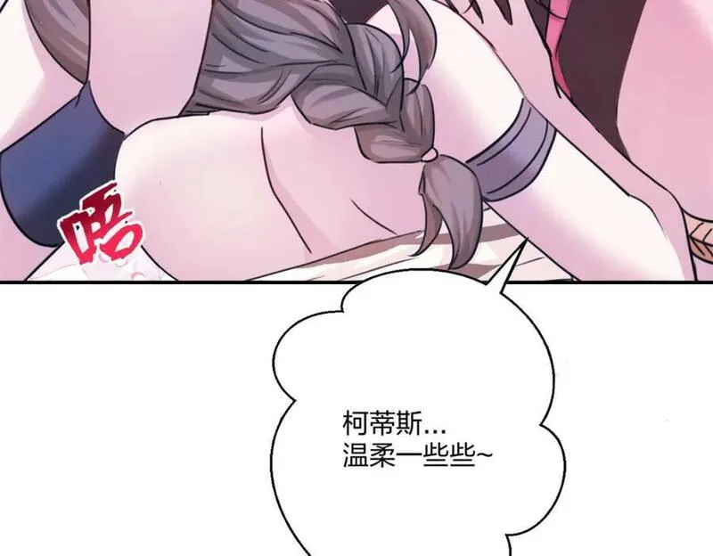 悠哉兽世种种田生生崽漫画全集免费阅读多多漫画漫画,48432图