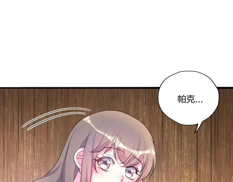 悠哉兽世种种田生生崽漫画全集免费阅读多多漫画漫画,48467图