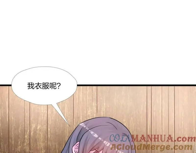 悠哉兽世种种田生生崽漫画全集免费阅读多多漫画漫画,48473图