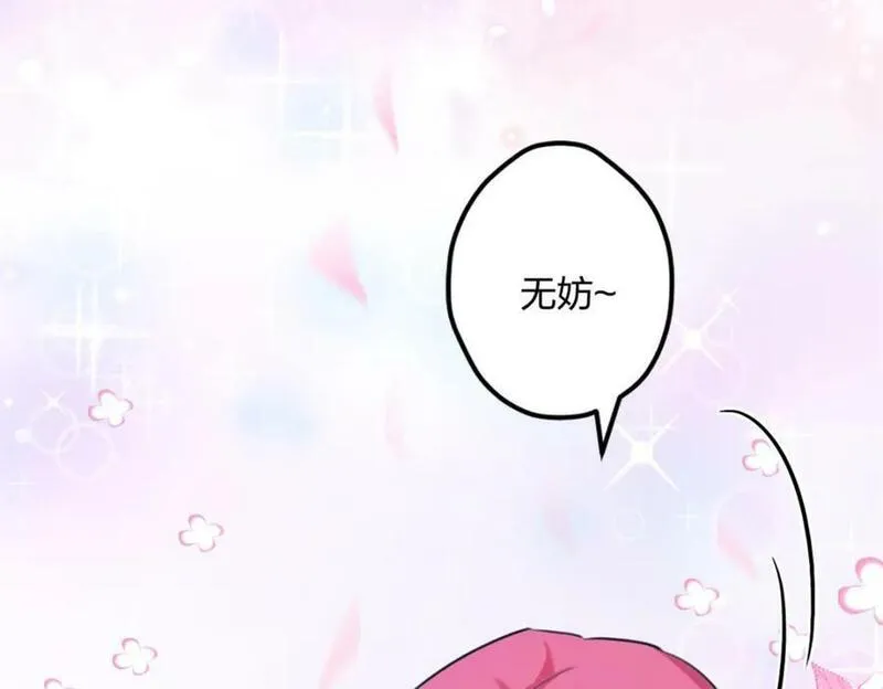 悠哉兽世种种田生生崽漫画全集免费阅读多多漫画漫画,48430图