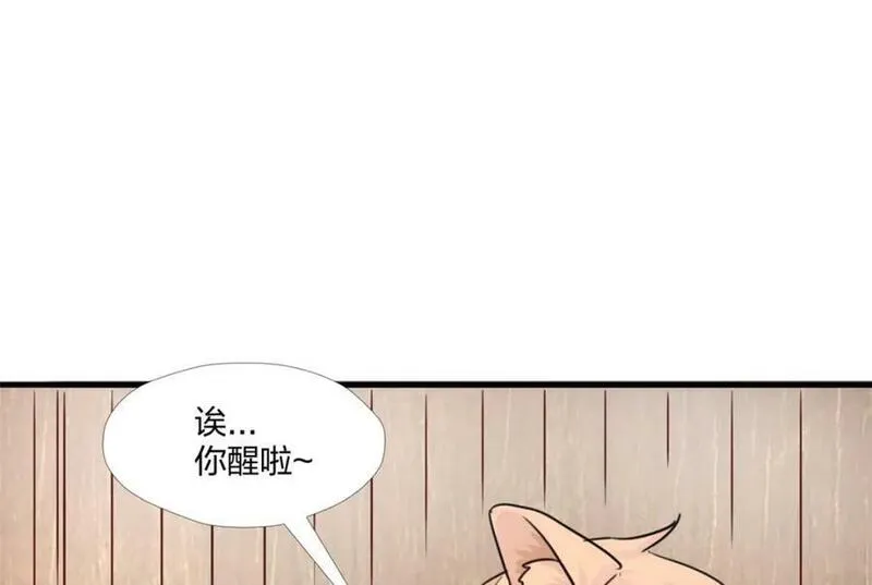 穿越兽世后:种田生崽宠蛇夫!漫画,48486图