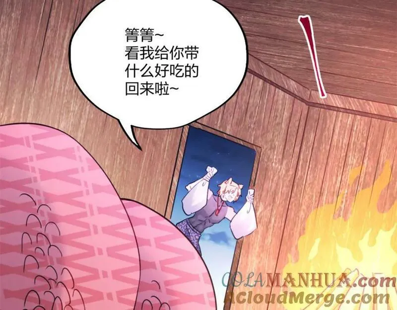 悠哉兽世种种田生生崽漫画全集免费阅读多多漫画漫画,48441图