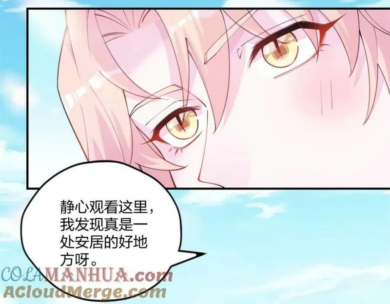 悠哉兽世种种田生生崽漫画下拉式免费漫画,48557图