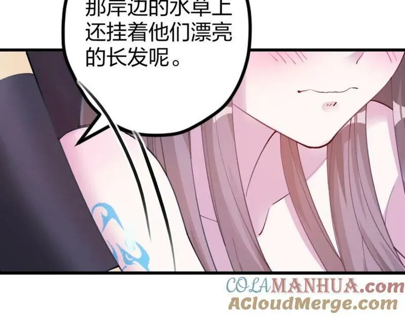 悠哉兽世种种田生生崽漫画全集免费阅读多多漫画漫画,48529图