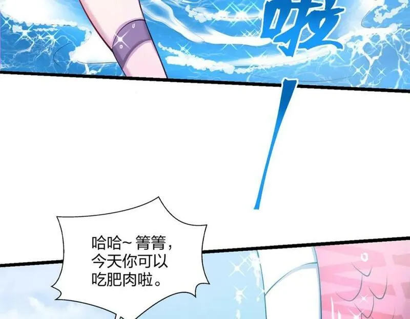 悠哉兽世种种田生生崽漫画全集免费阅读多多漫画漫画,48576图