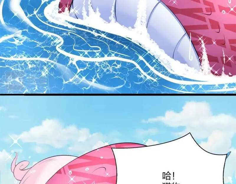 悠哉兽世种种田生生崽漫画下拉式免费漫画,48572图