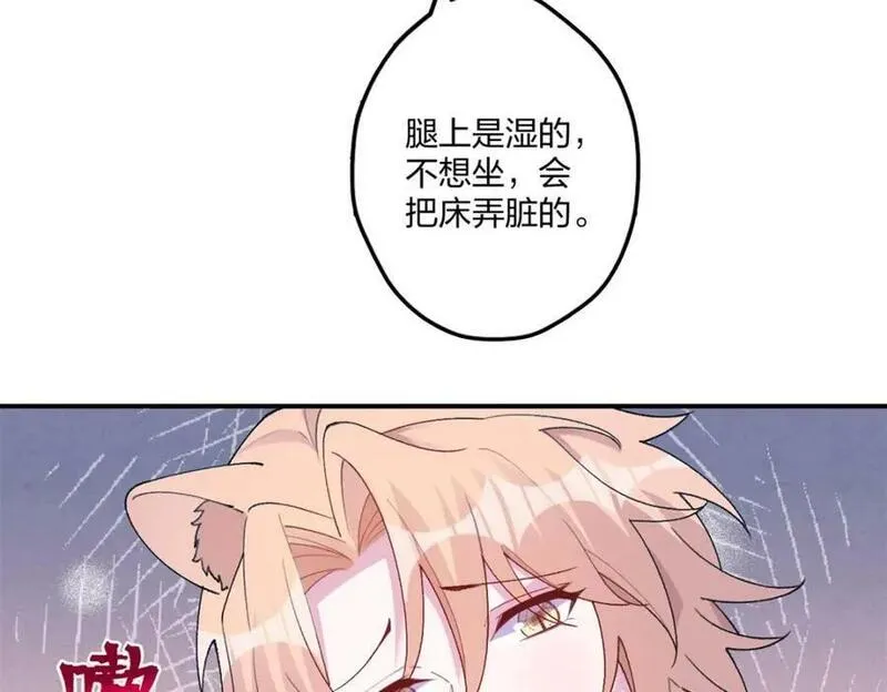 悠哉兽世种种田生生崽小说结局漫画,4857图