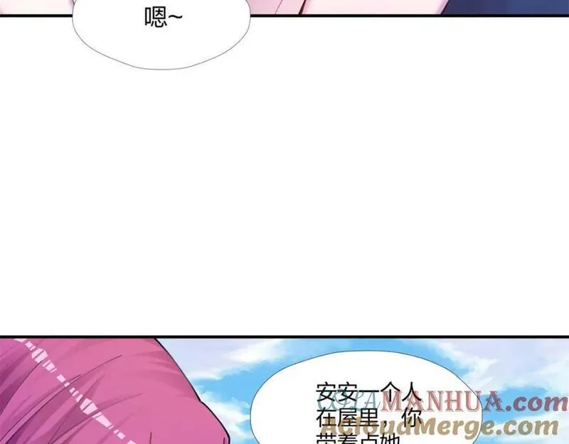 悠哉兽世种种田生生崽漫画下拉式免费漫画,48589图