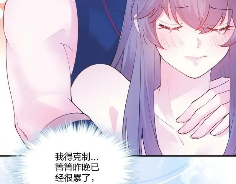 悠哉兽世种种田生生崽漫画全集免费阅读多多漫画漫画,48544图