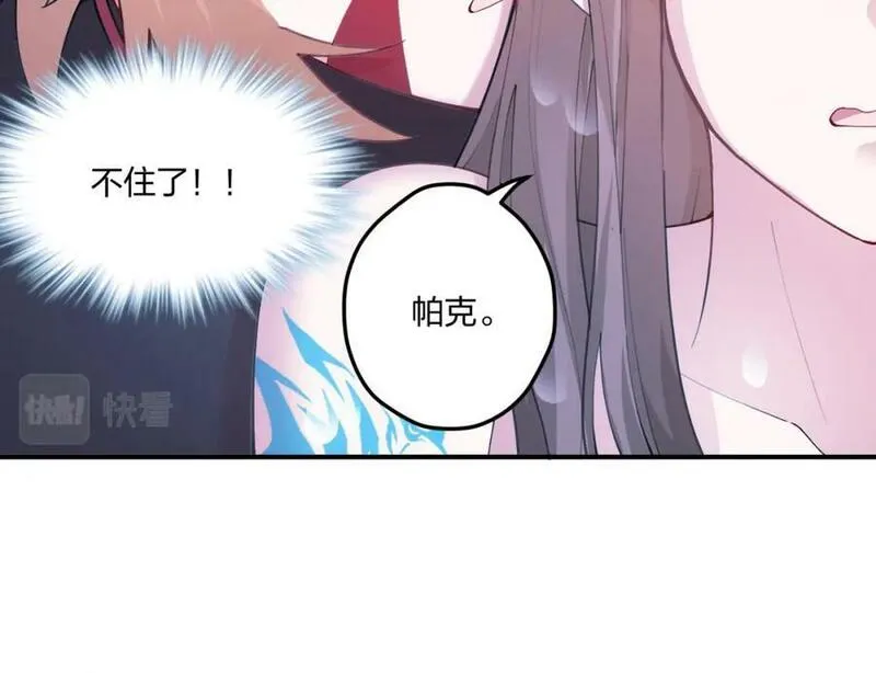 悠哉兽世种种田生生崽白头梦漫画,48539图