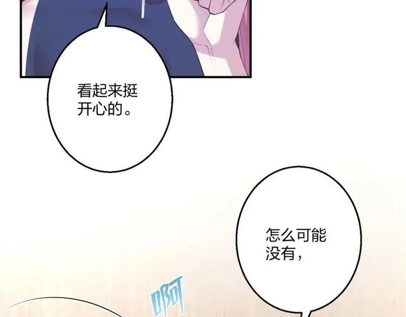 悠哉兽世种种田生生崽漫画下拉式免费漫画,48627图