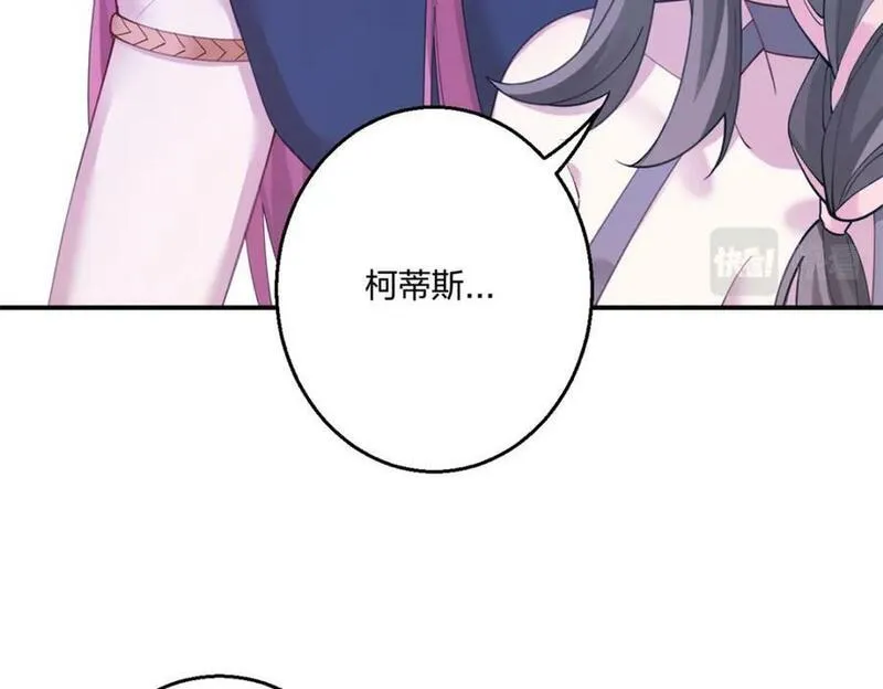 悠哉兽世种种田生生崽漫画下拉式免费漫画,48647图