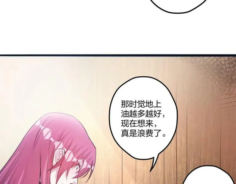 穿越兽世后:种田生崽宠蛇夫!漫画,486115图