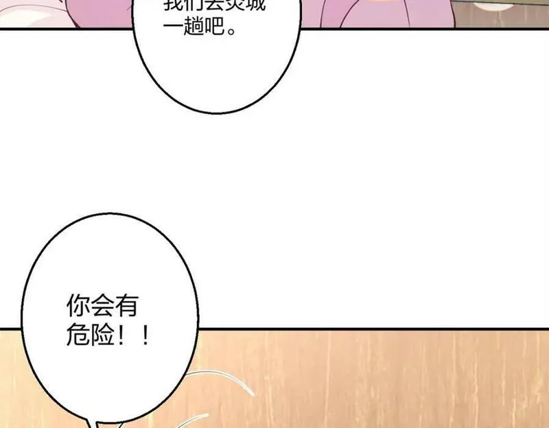 悠哉兽世种种田生生崽漫画下拉式免费漫画,48650图