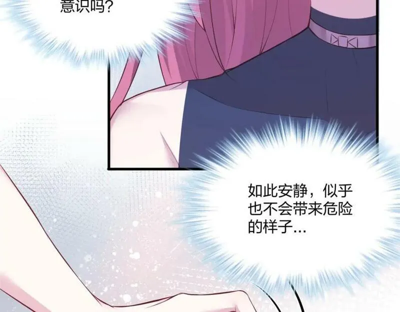 悠哉兽世种种田生生崽漫画下拉式免费漫画,4868图