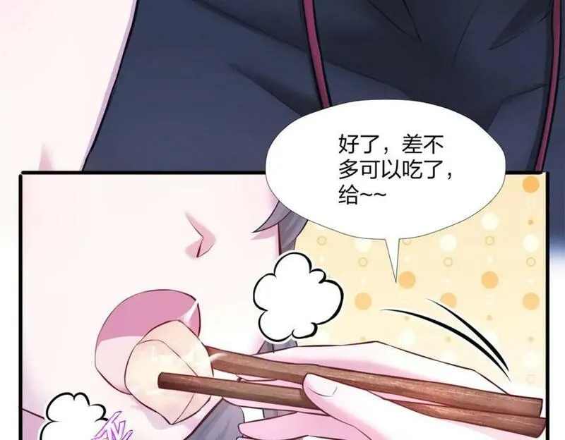 悠哉兽世种种田生生崽txt下载漫画,486106图