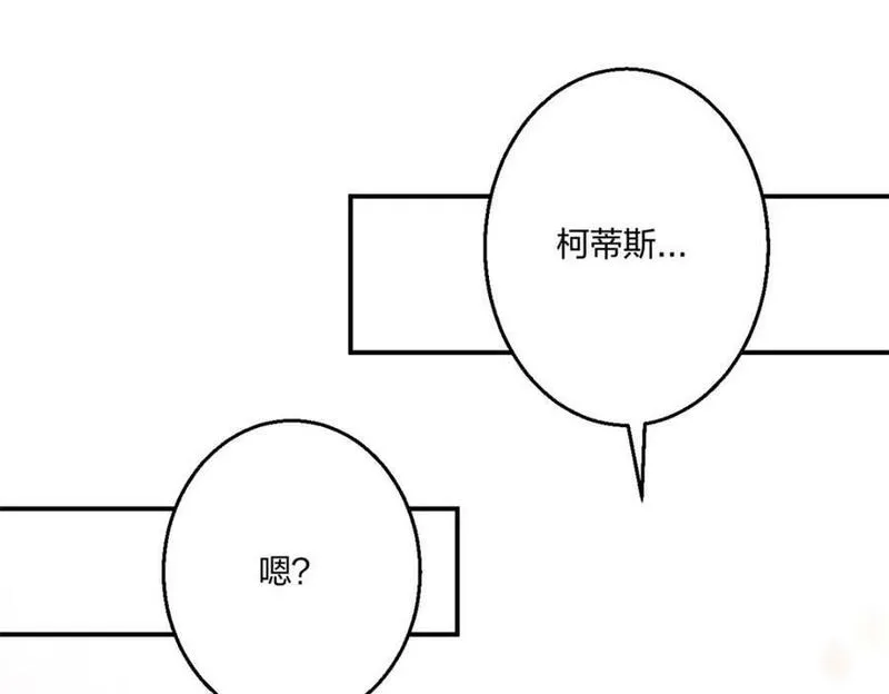 悠哉兽世种种田生生崽txt下载漫画,48638图