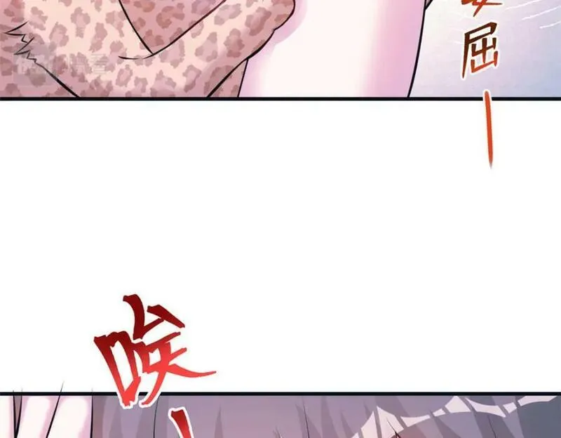 悠哉兽世种种田生生崽白头梦漫画,48798图