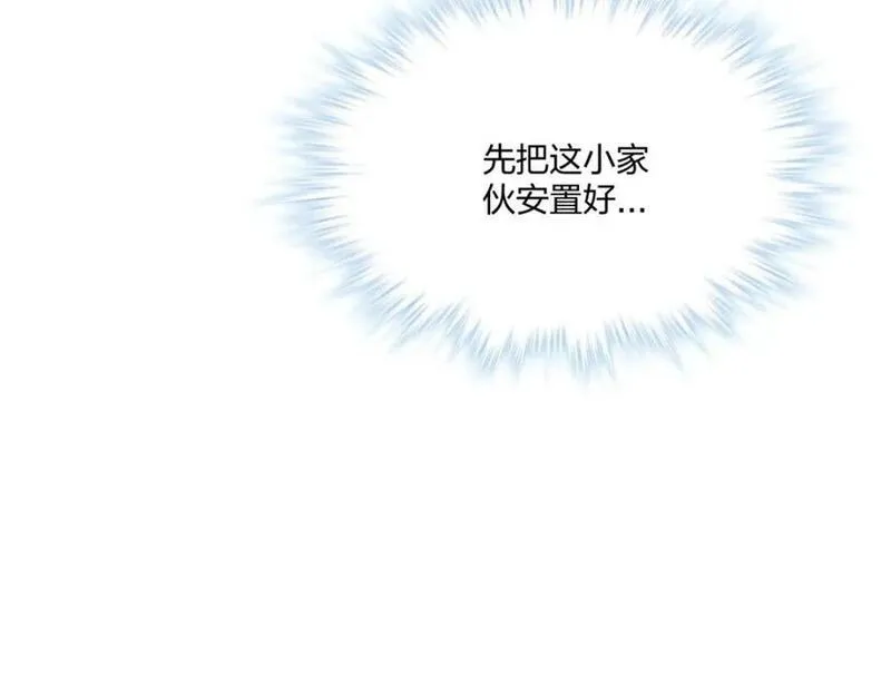 悠哉兽世种种田生生崽白头梦漫画,48759图