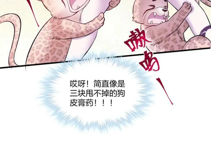 生生崽漫画,487122图