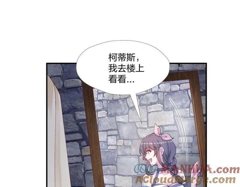 悠哉兽世种种田生生崽白头梦漫画,487149图