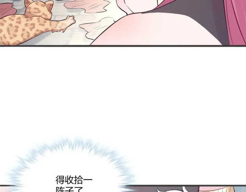 悠哉兽世种种田生生崽白头梦漫画,48756图