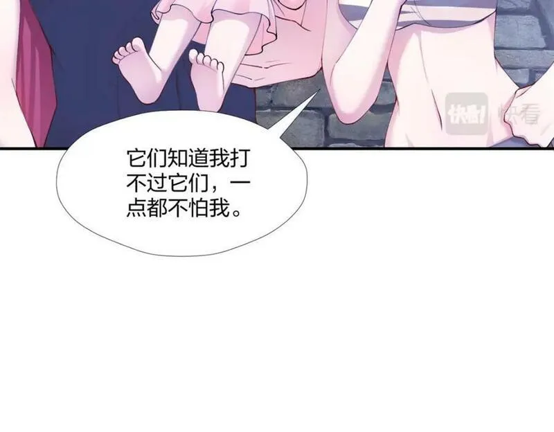 悠哉兽世种种田生生崽白头梦漫画,487139图