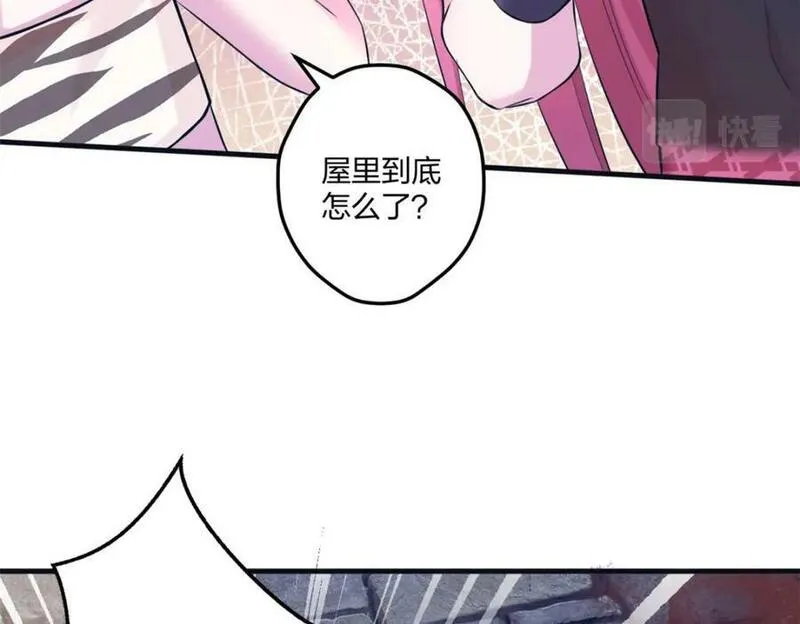 悠哉兽世种种田生生崽白头梦漫画,48783图