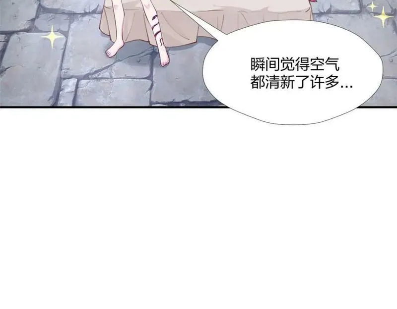 悠哉兽世种种田生生崽白头梦漫画,487148图