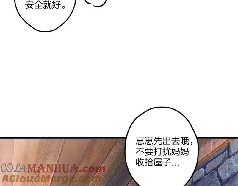 悠哉兽世种种田生生崽白头梦漫画,487101图