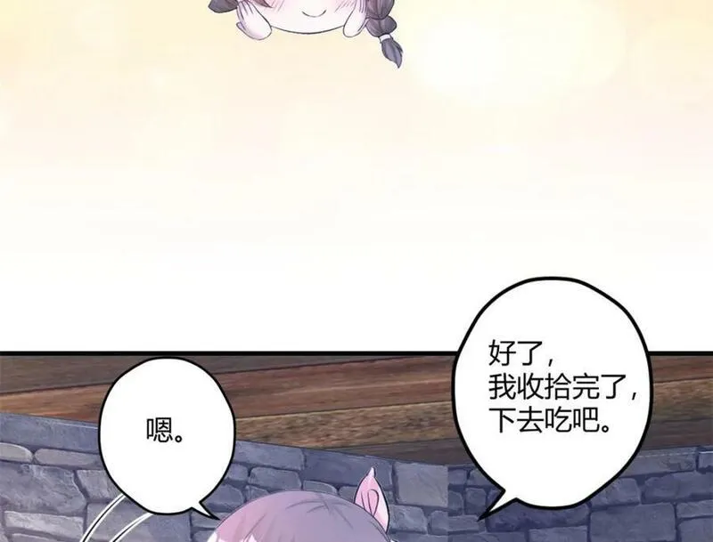 悠哉兽世种种田生生崽免费阅读漫画漫画,48896图