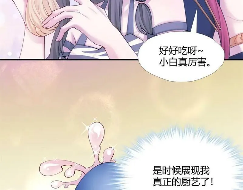 悠哉兽世种种田生生崽免费阅读小说漫画,48851图