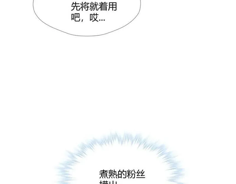 悠哉兽世种种田生生崽免费阅读漫画漫画,48863图