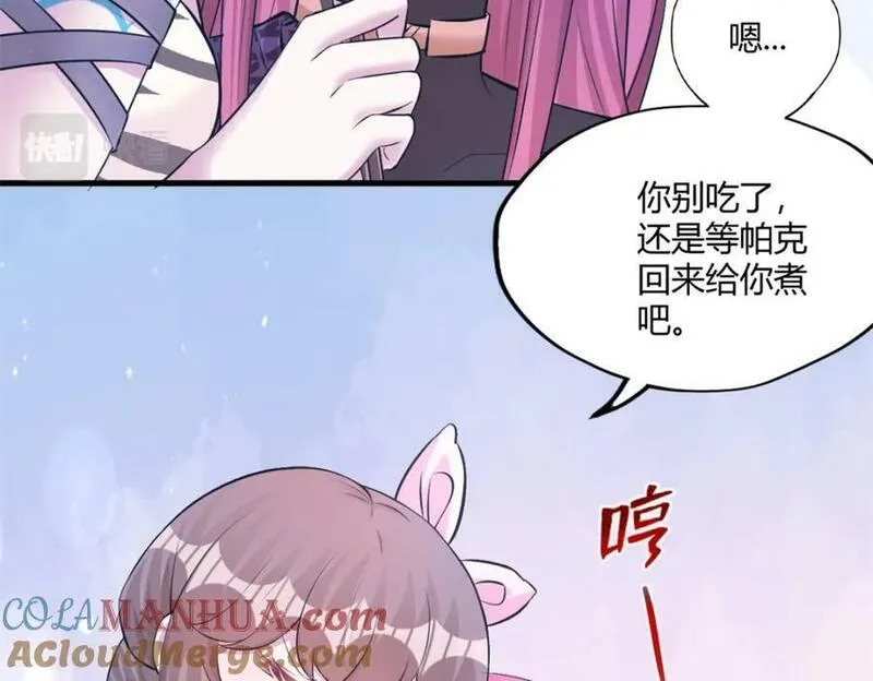 悠哉兽世种种田生生崽免费阅读漫画漫画,488105图