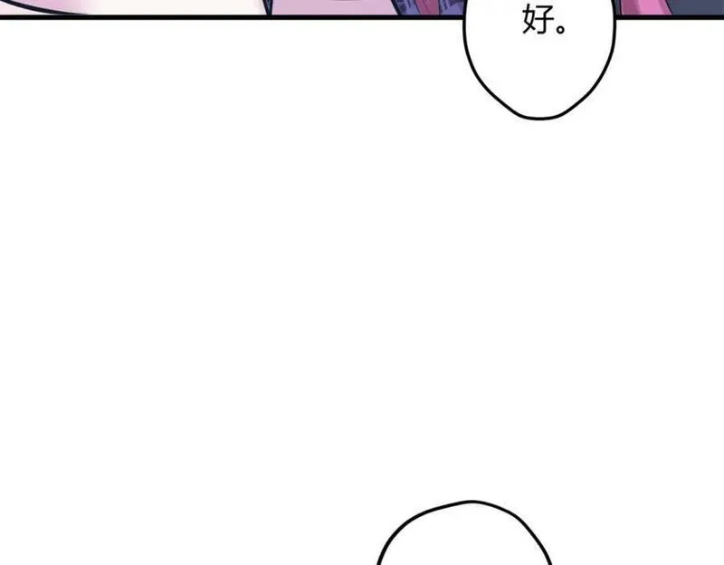 悠哉兽世种种田生生崽小说全文免费阅读漫画,488102图