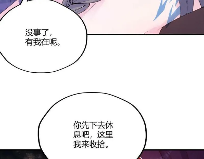 悠哉兽世种种田生生崽小说全文免费阅读漫画,48830图