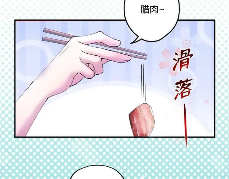 悠哉兽世种种田生生崽小说全文免费阅读漫画,48883图